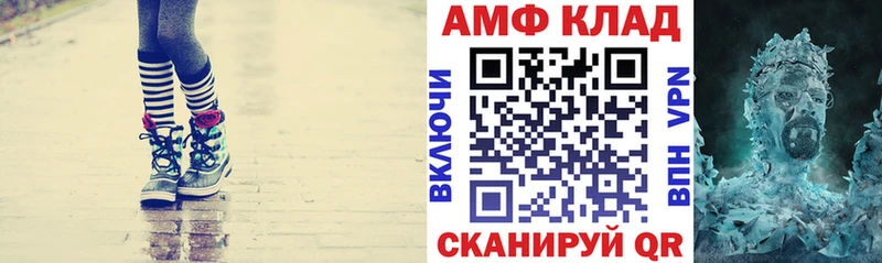 блэк спрут ССЫЛКА Северодвинск Amphetamine Premium