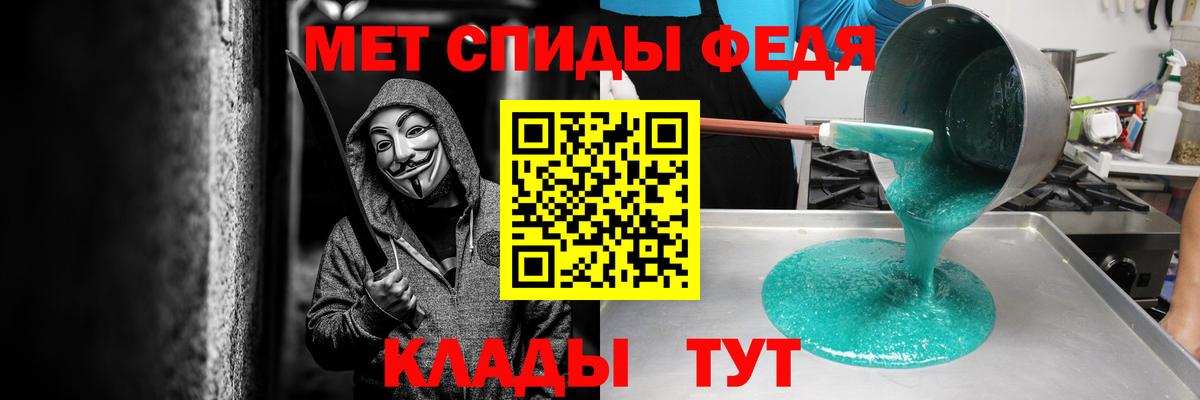АМФЕТАМИН 97% Северодвинск