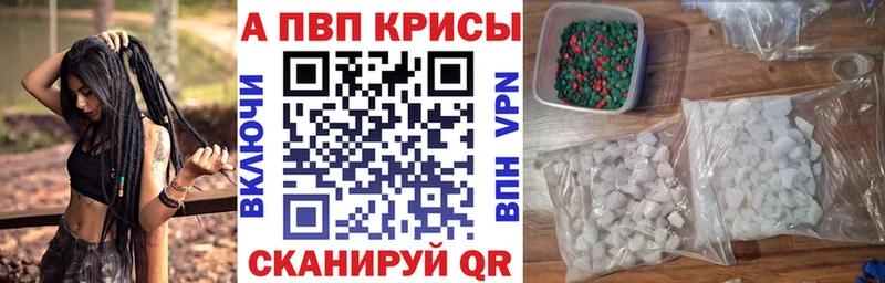 наркота  Северодвинск  Альфа ПВП Соль 