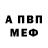 Кодеиновый сироп Lean Purple Drank Amir Gamza
