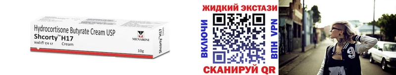 Бутират вода  KRAKEN рабочий сайт  Северодвинск 