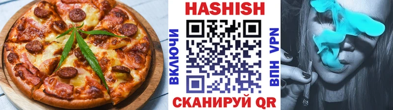 мега маркетплейс  Северодвинск  Еда ТГК конопля  купить закладку 