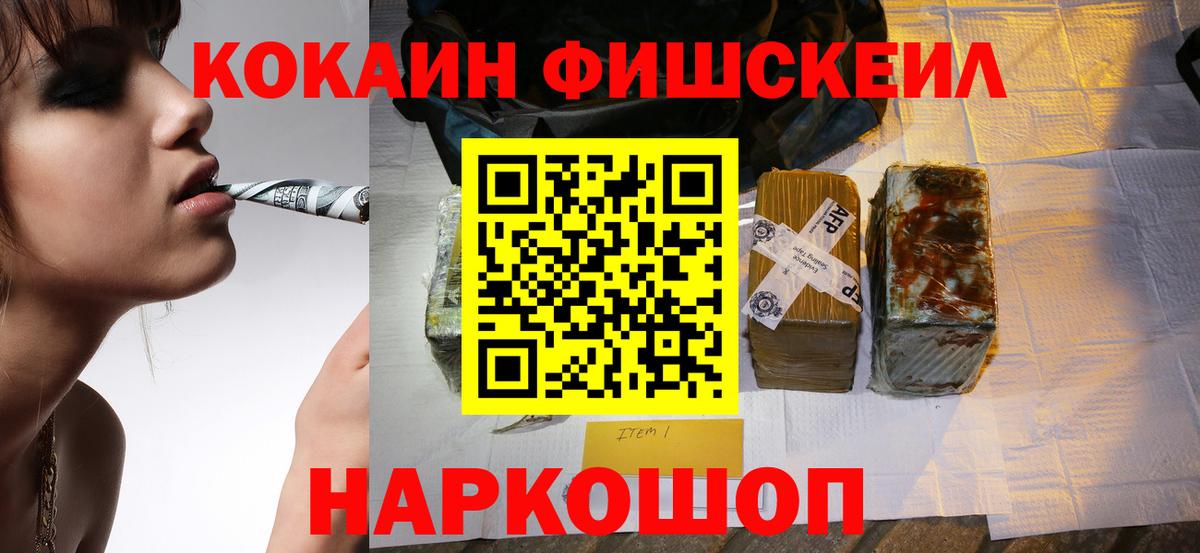 КОКАИН 99% Северодвинск