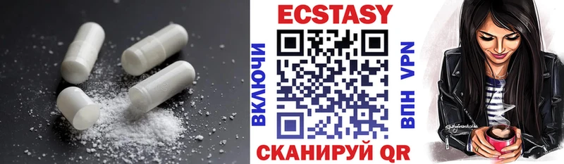 ЭКСТАЗИ 280 MDMA  KRAKEN ссылки  Северодвинск 