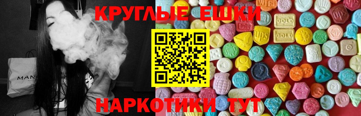 Северодвинск  Ecstasy таблы  hydra вход  Вход с VPN  ЭКСТАЗИ MDMA 
