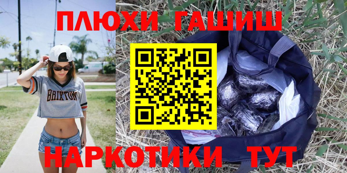 ГАШ 40% ТГК Северодвинск