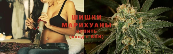 альфа пвп VHQ Абинск