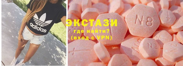 спайс Абаза