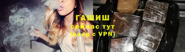 спайс Абаза
