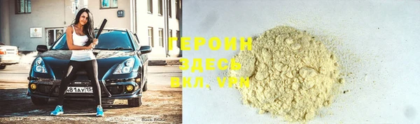 альфа пвп VHQ Абинск