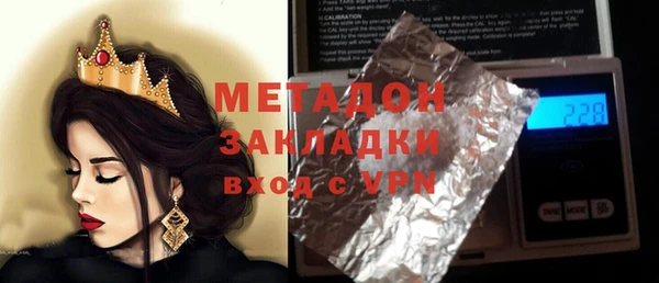 альфа пвп VHQ Абинск