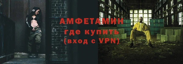 спайс Абаза