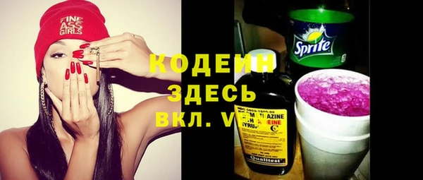 спайс Абаза