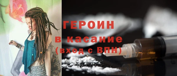 спайс Абаза