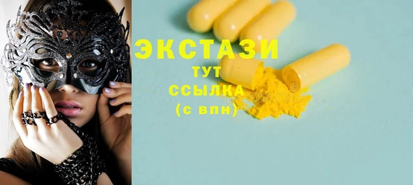 скорость Абдулино