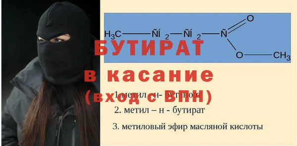 альфа пвп VHQ Абинск