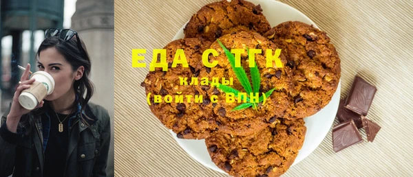 спайс Абаза