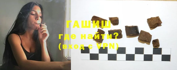 спайс Абаза