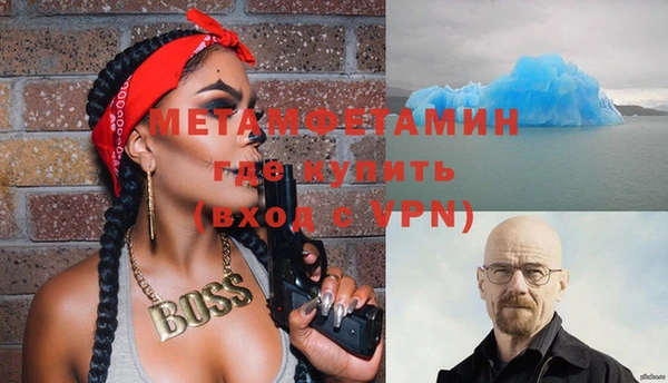 альфа пвп VHQ Абинск
