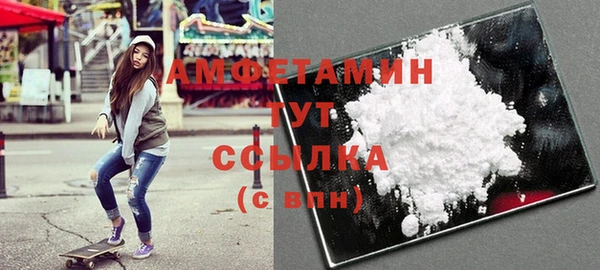 скорость Абдулино