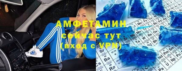 альфа пвп VHQ Абинск