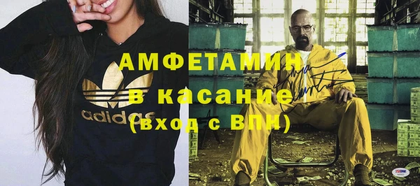 спайс Абаза
