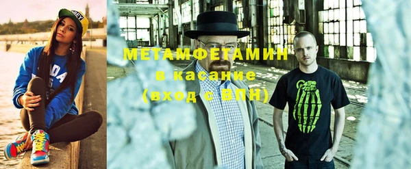 альфа пвп VHQ Абинск