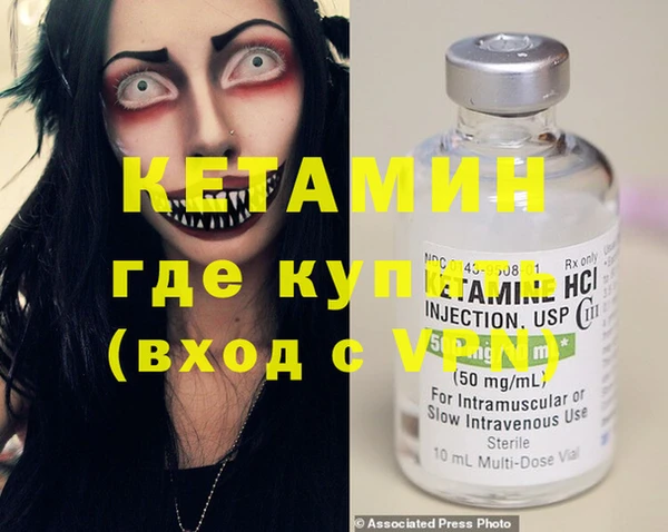 бутират Алексин
