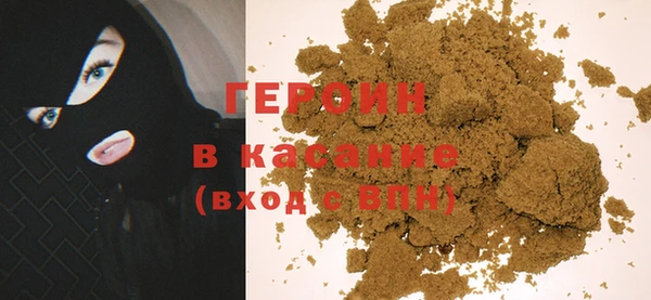 альфа пвп VHQ Абинск