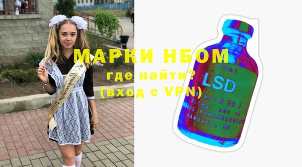 спайс Абаза