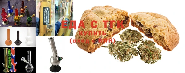альфа пвп VHQ Абинск