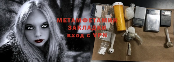 альфа пвп VHQ Абинск