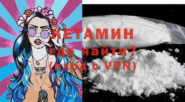 альфа пвп VHQ Абинск