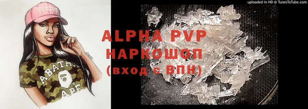 альфа пвп VHQ Абинск