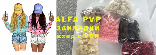 скорость Абдулино