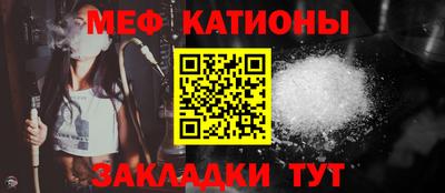 мефедрон VHQ Тара