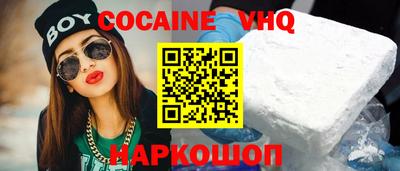 мефедрон VHQ Тара