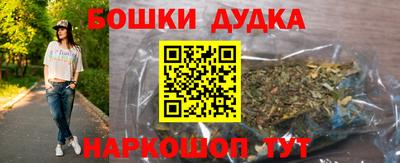 мет Вышний Волочёк