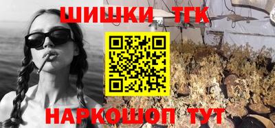 дистиллят марихуана Татарск