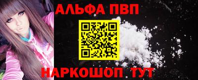 стаф Тверь