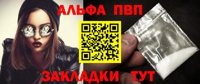 стаф Тверь