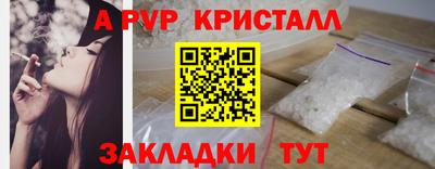 мефедрон VHQ Тара