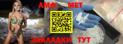 мефедрон VHQ Тара