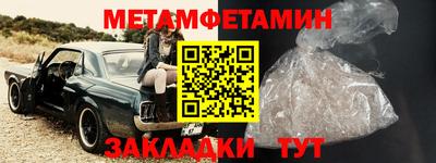 мефедрон VHQ Тара