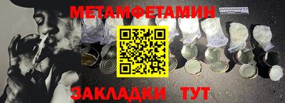 мефедрон VHQ Тара