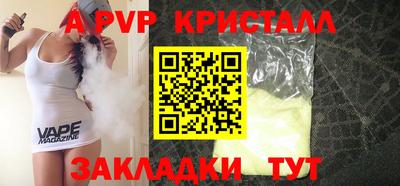 дистиллят марихуана Татарск