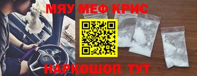 мефедрон VHQ Тара