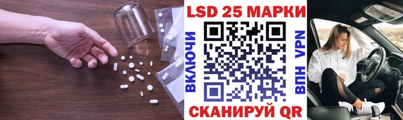 LSD-25 экстази кислота  Северодвинск 