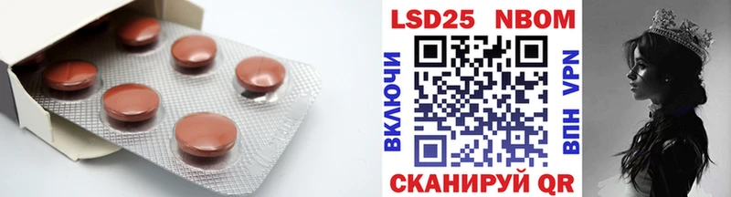 Лсд 25 экстази ecstasy Северодвинск