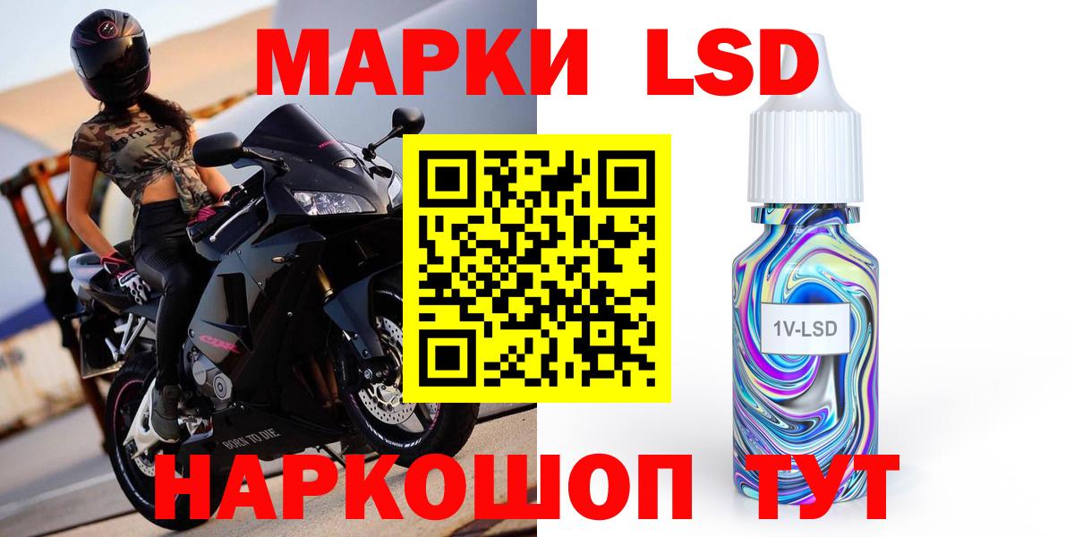LSD-25 экстази кислота Северодвинск